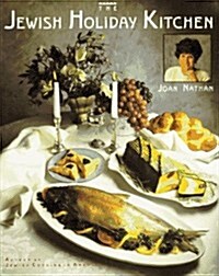 Jewish Holiday Kitchen (Paperback, Revised)