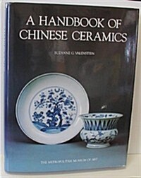 A Handbook of Chinese Ceramics (Hardcover, Revised & enlarged)