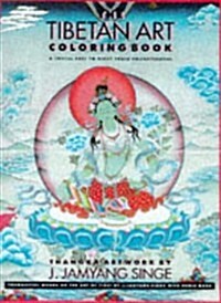 The Tibetan Art Coloring Book (Plastic Comb)