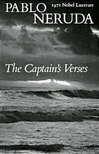 [중고] The Captain｀s Verses (Los versos del Capitan) (New Directions Paperbook) (Paperback, 11th)