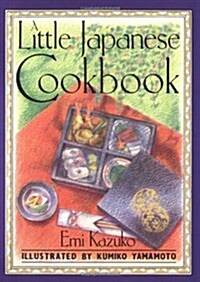 Little Japanese Cookbook 97 ed (Hardcover)