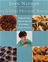 The Jewish Holiday Baker (Paperback)
