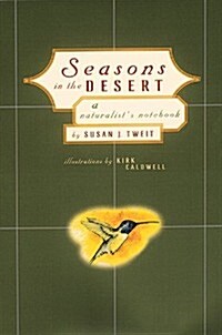 [중고] Seasons in the Desert: A Naturalist‘s Notebook (Hardcover, 1st Printing)