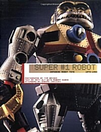 Super #1 Robot (Paperback)