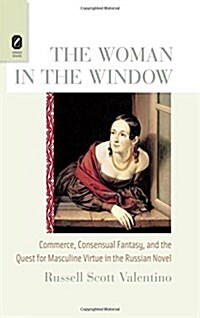 The Woman in the Window (CD-ROM)