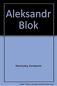 Aleksandr Blok (Hardcover, First American Edition)