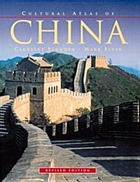 Cultural Atlas of China, Revised Edition (Hardcover, Revised)