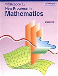 New Progress in Mathematics (Paperback, Workbook)