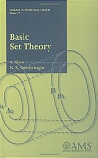 Basic Set Theory (Paperback)