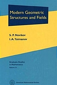 Modern Geometric Structures and Fields (Hardcover)