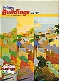 Painting Buildings in Oil (Watson-Guptill Painting Library Series) (Paperback, First Edition)