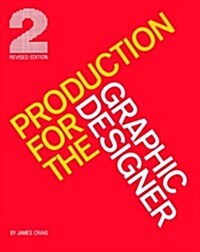 [중고] Production for the Graphic Designer (Hardcover, 2 Rev Sub)