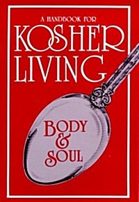Body and Soul (Paperback)