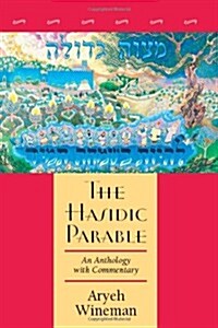 The Hasidic Parable (Paperback)