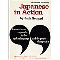 Japanese in Action (Paperback, Revised, Subsequent)