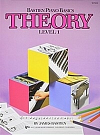 Bastien Piano Basics: Theory Level 1 (Paperback, 0)