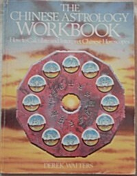 The Chinese Astrology Workbook: How to Calculate and Interpret Chinese Horoscope (Paperback)