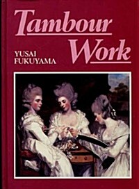 Tambour Work (Hardcover)