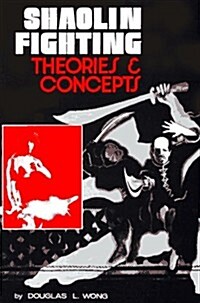 Shaolin Fighting: Theories & Concepts (Paperback)