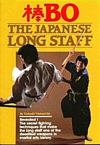 Bo: Japanese Long Staff (Paperback)