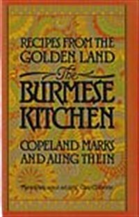 The Burmese Kitchen: Recipes from the Golden Land (Hardcover, 1ST)