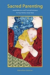 [중고] Sacred Parenting: Jewish Wisdom for Your Family‘s First Years (Paperback)