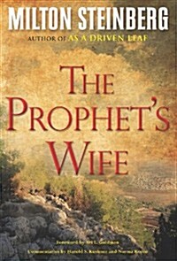 The Prophets Wife (Paperback) (Paperback)