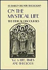 On the Mystical Life (Paperback)