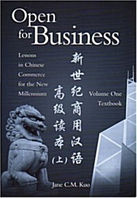 Open For Business (Paperback, 2nd)