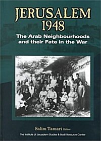 Jerusalem 1948 (Paperback)