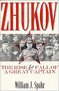 Zhukov: The Rise and Fall of a Great Captain (Paperback)