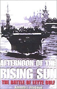 Afternoon of the Rising Sun: The Battle of Leyte Gulf (Hardcover)