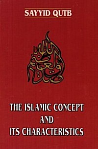 The Islamic Concept (Paperback)
