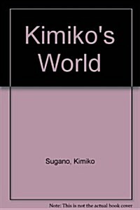 Kimikos World (Paperback)