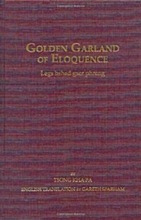 Golden Garland of Eloquence (Hardcover)