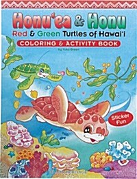 Honuea & Honu: Red & Green Turtles of Hawaii Coloring & Activity Book (Paperback)