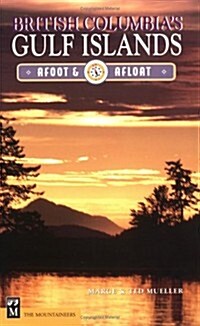 British Columbias Gulf Islands (Afoot & Afloat) (Paperback, 0)