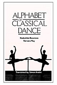Alphabet of Classical Dance (Paperback)