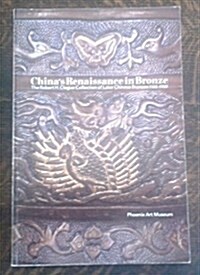 Chinas Renaissance in Bronze: The Robert H. Clague Collection of Later Chinese Bronzes, 1100-1900 (Paperback)