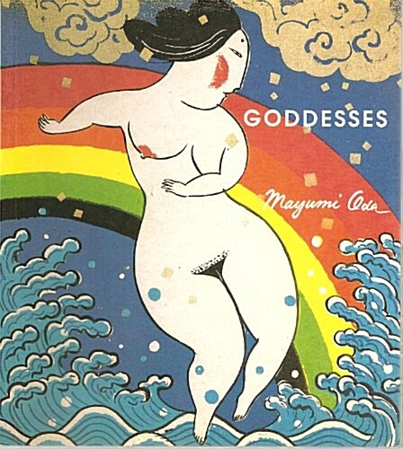 Goddesses (Paperback, Expanded)