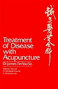 Treatment of Disease by Acupuncture (Treatment of Disease with Acupuncture) (Hardcover)