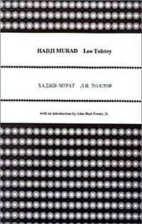 Hadji Murad (Paperback)