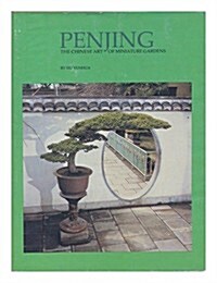 Penjing: The Chinese Art of Miniature Garden: The Shanghai Botanic Garden (Hardcover, First Edition first Printing)