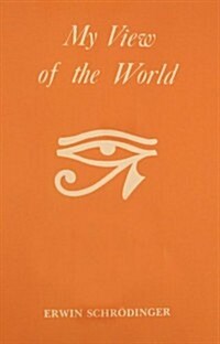 [중고] My View of the World (Paperback)