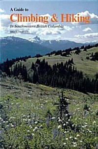 A Guide to Climbing & Hiking in Southwestern British Columbia (Paperback, 5th Revised edition)