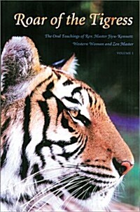 Roar of the Tigress (Paperback)