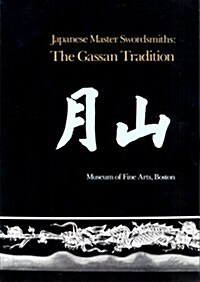 Japanese Master Swordsmiths (Paperback)