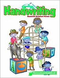 A Reason For Handwriting Homeschool Guidebook: Comprehensive K-6 (Paperback)