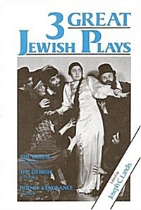 Three Great Jewish Plays (Paperback)
