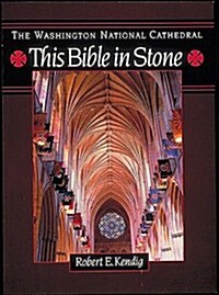 The Washington National Cathedral (Paperback)